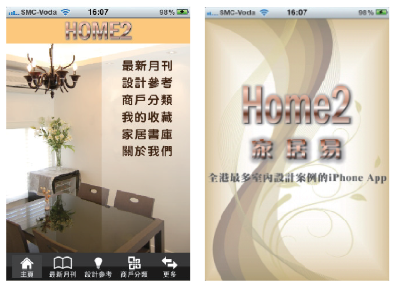 https://wordpress-dev.wholewingroup.com/wp-content/uploads/2023/08/WW-website-關於我們-07-768x557.png