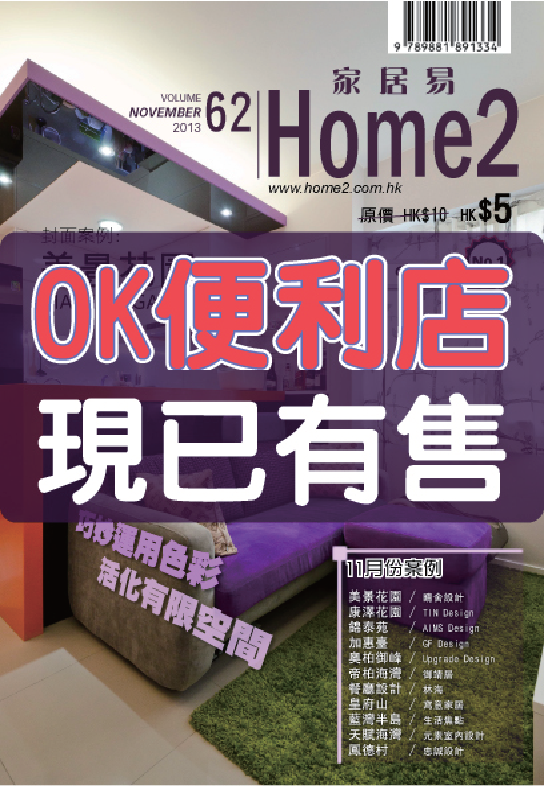 https://wordpress-dev.wholewingroup.com/wp-content/uploads/2023/08/WW-website-關於我們-11.png