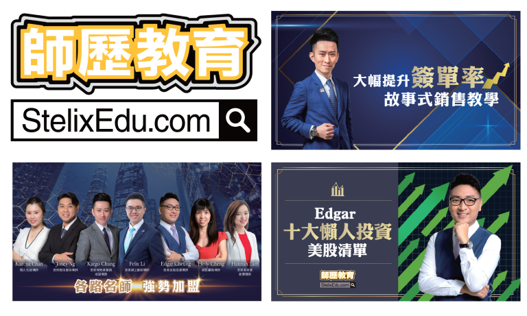 https://wordpress-dev.wholewingroup.com/wp-content/uploads/2023/08/WW-website-關於我們-13-768x461.png