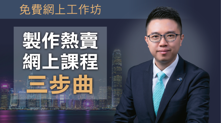 https://wordpress-dev.wholewingroup.com/wp-content/uploads/2023/08/WW-website-關於我們-15-768x428.png