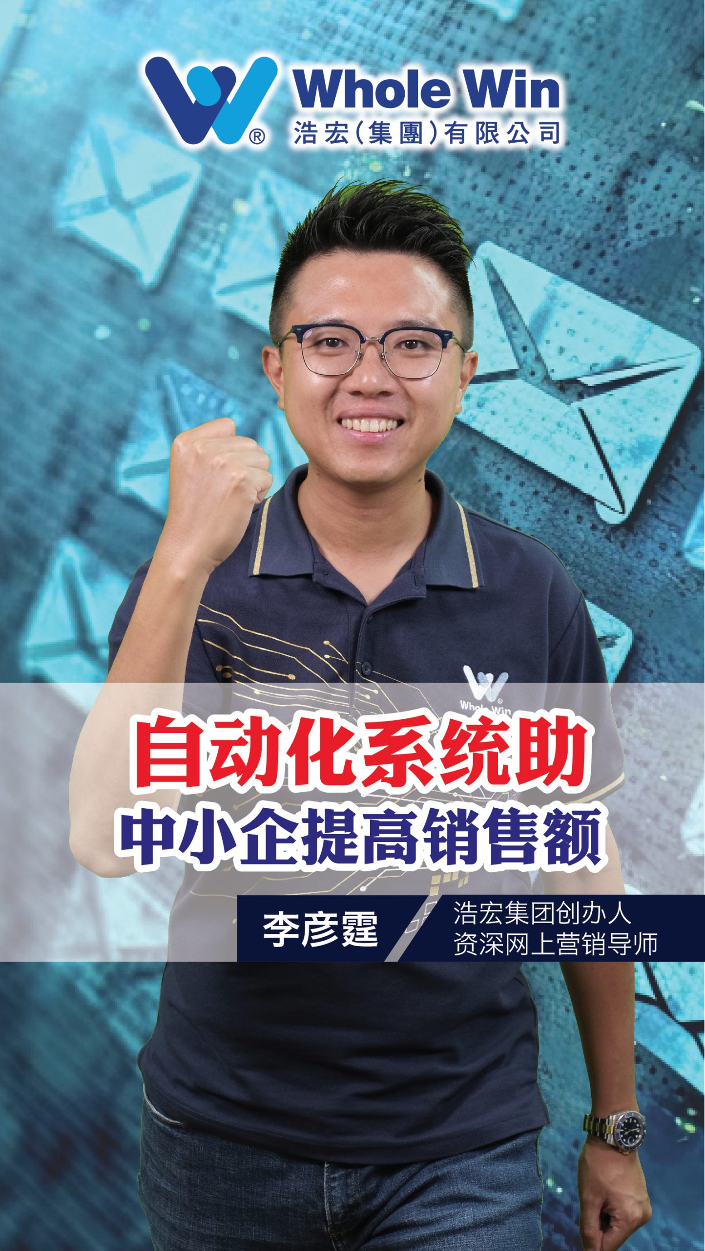 網上自動化吸客系統係咪真係有用？